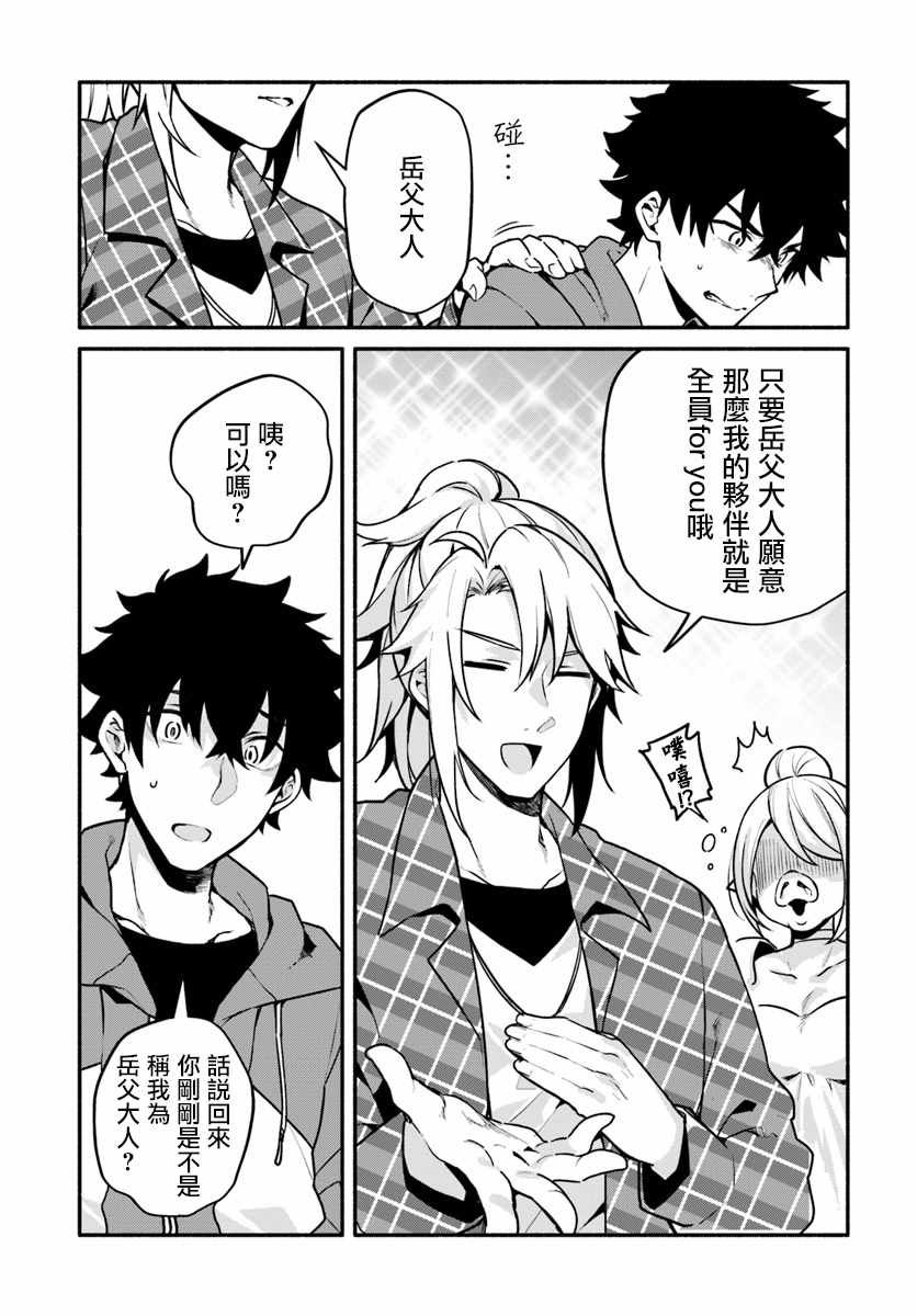 第22话