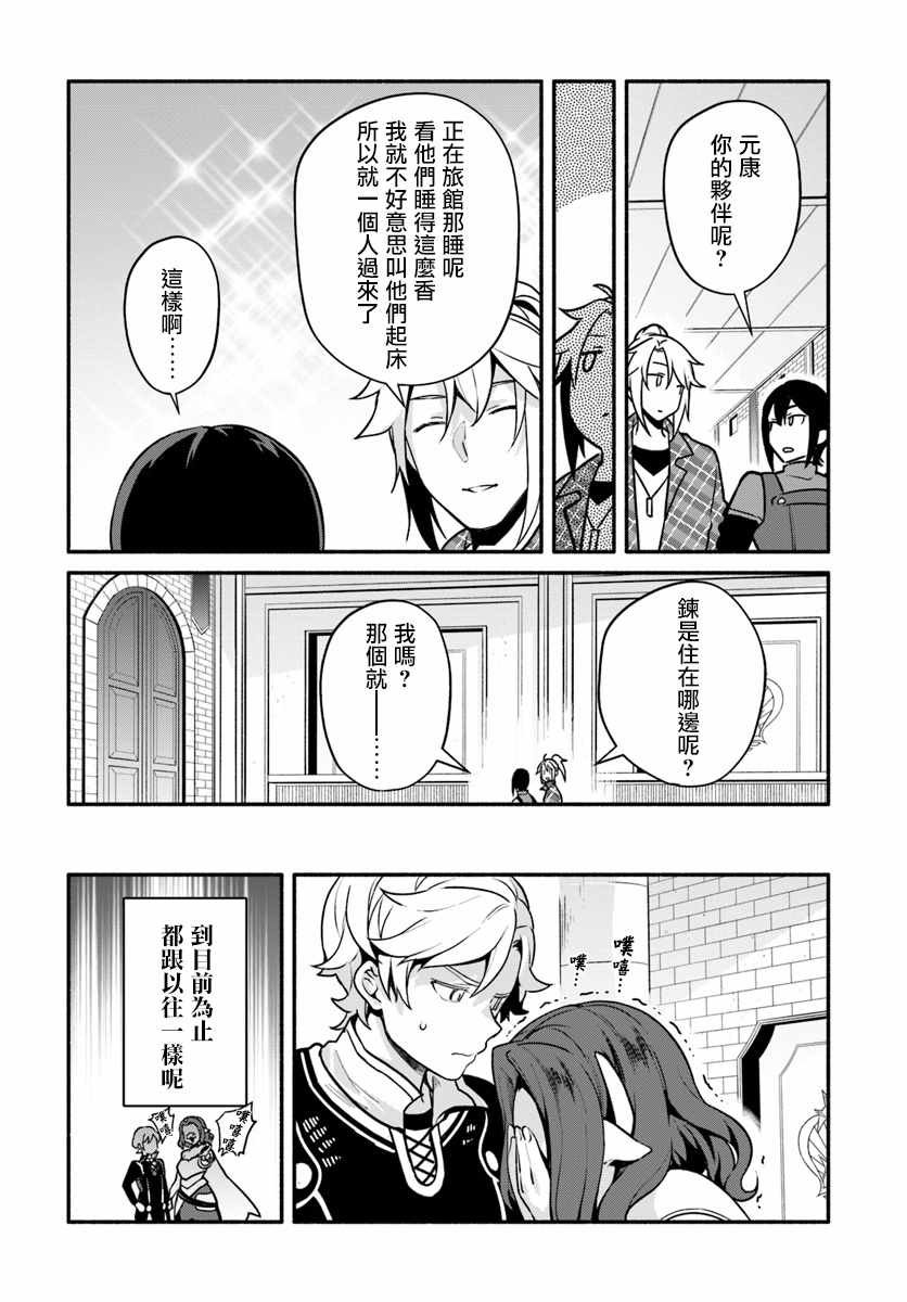 第22话