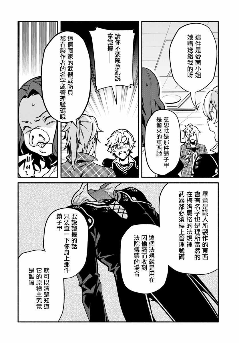 第22话