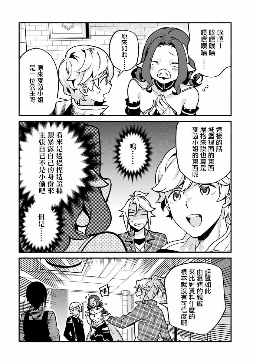 第22话