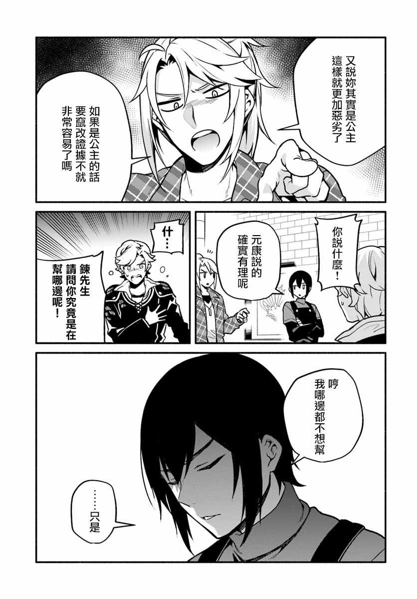 第22话