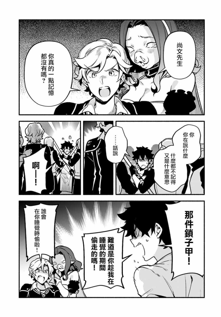 第23话