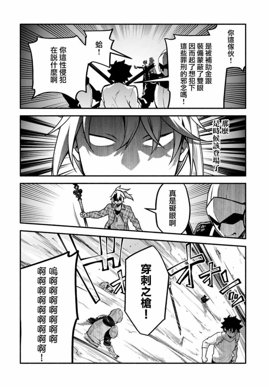 第23话