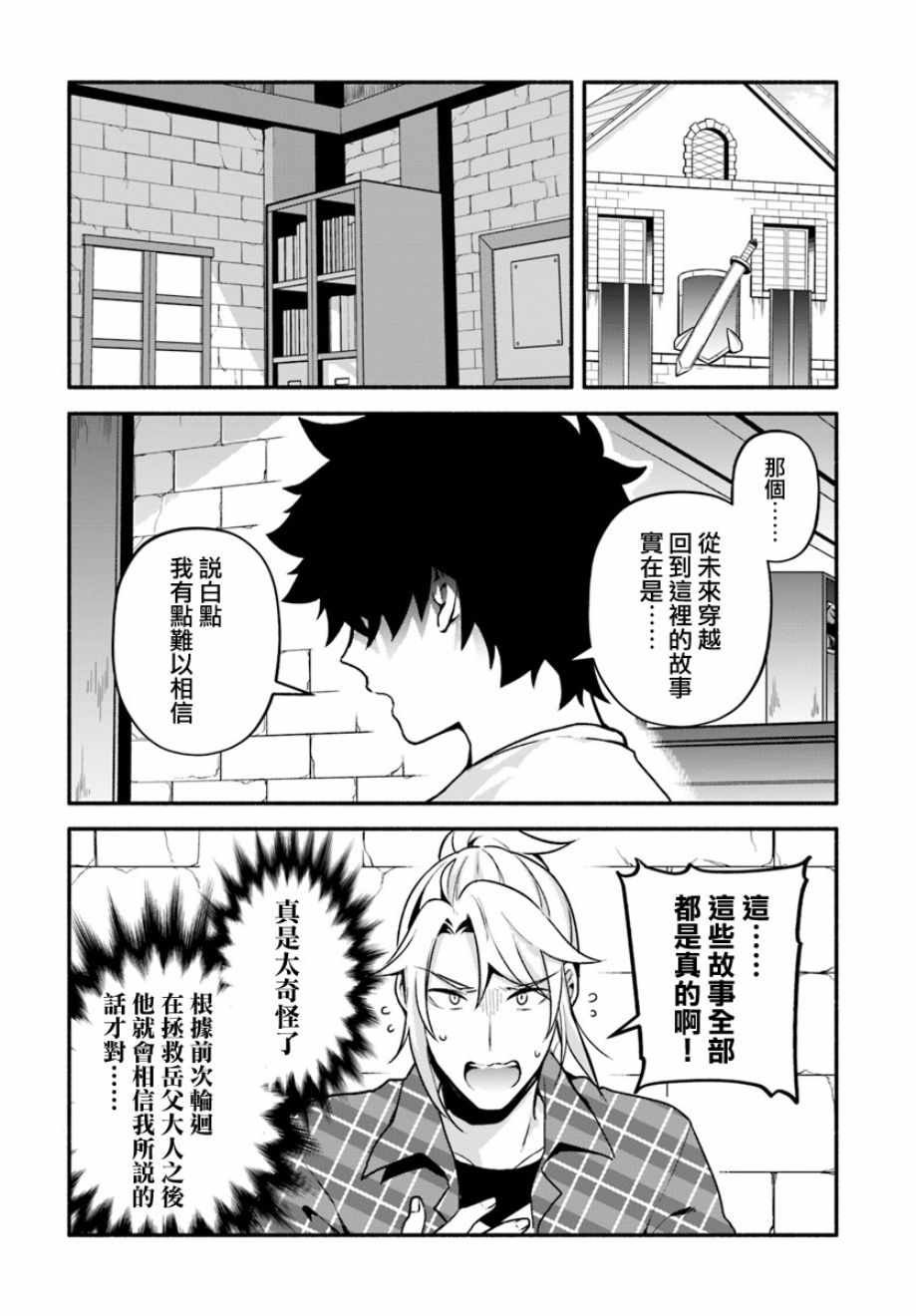 第23话