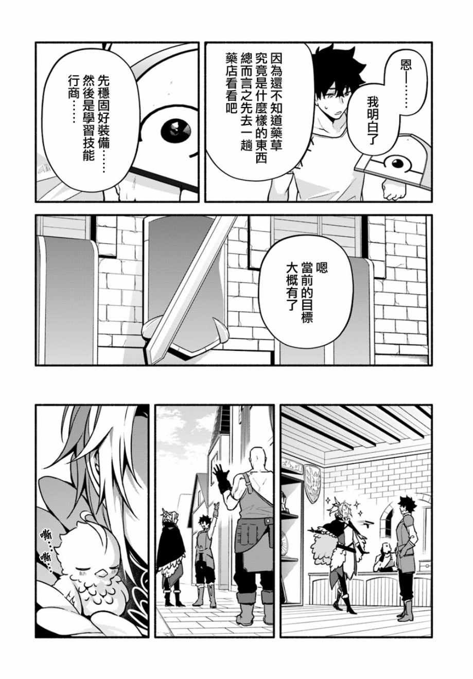 第23话