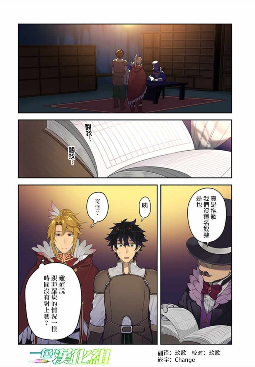 第24话