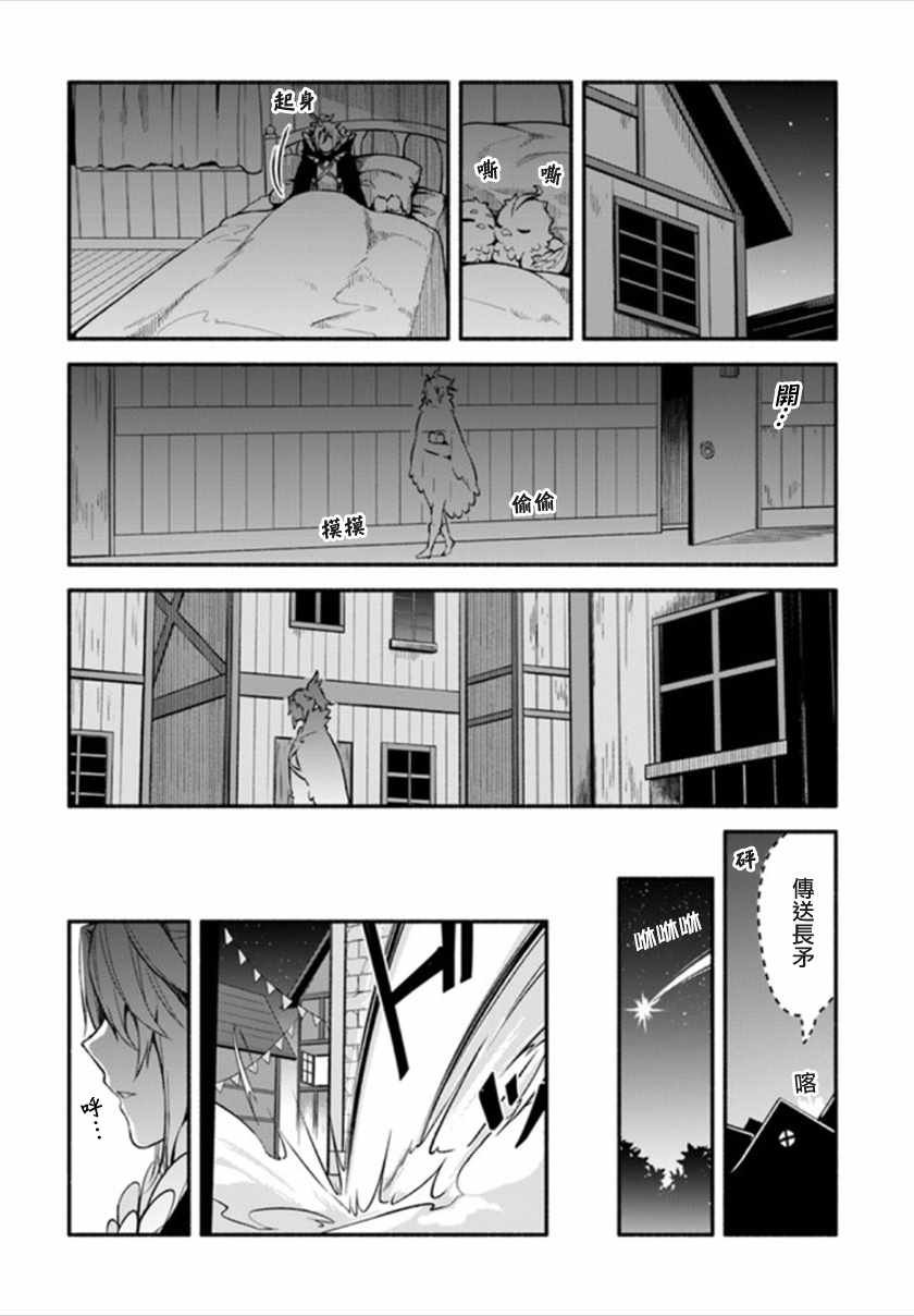第24话