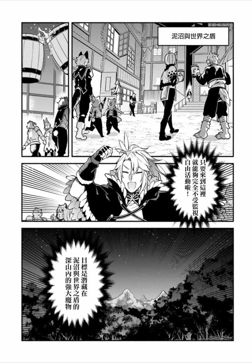 第24话
