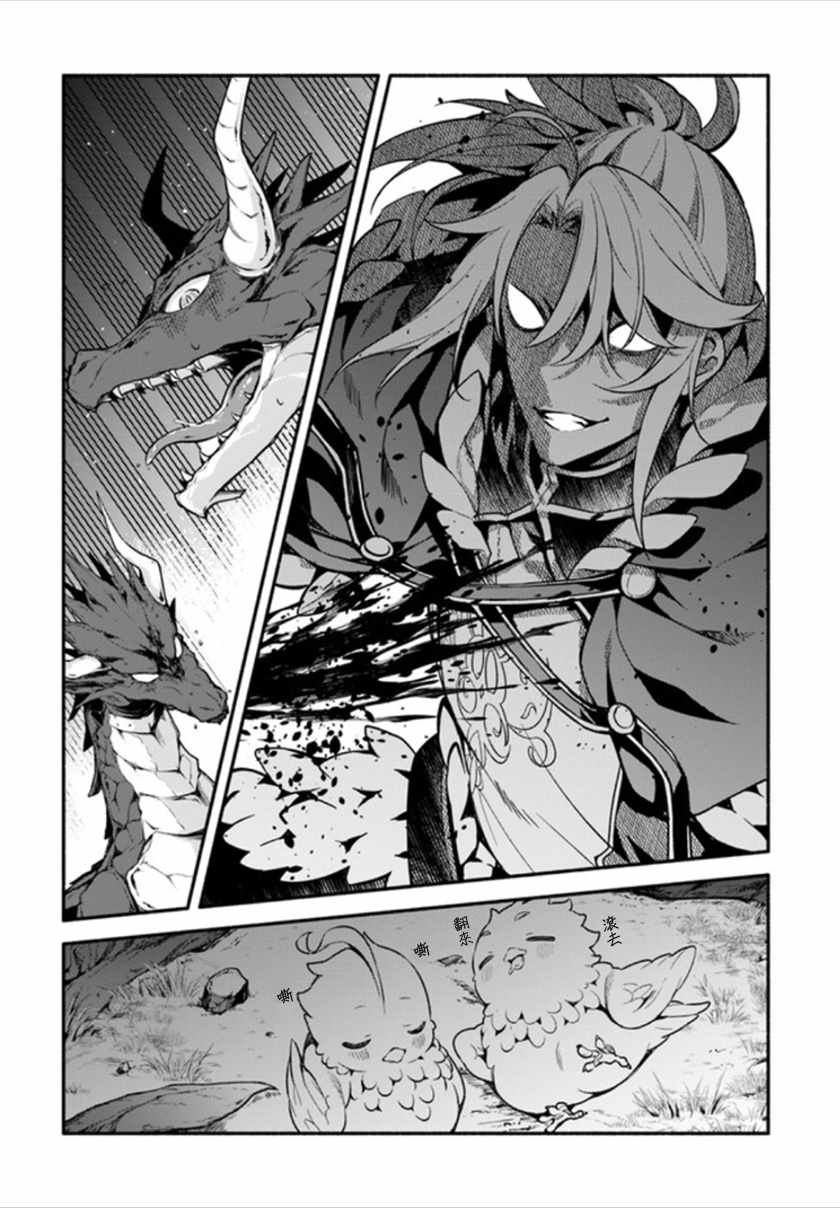第24话