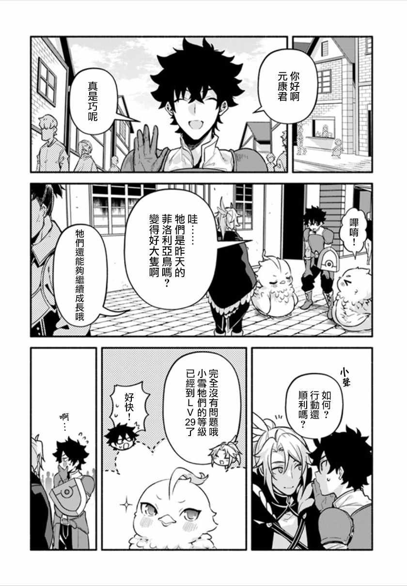 第24话
