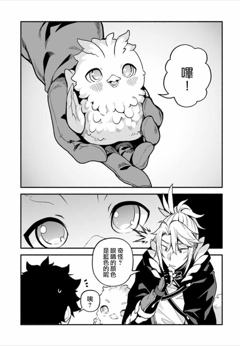 第24话