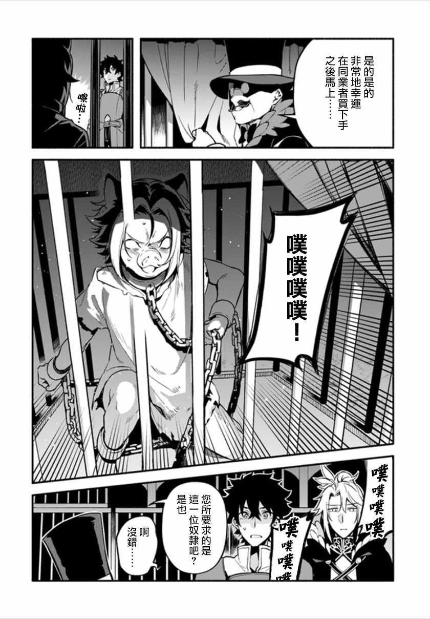 第24话