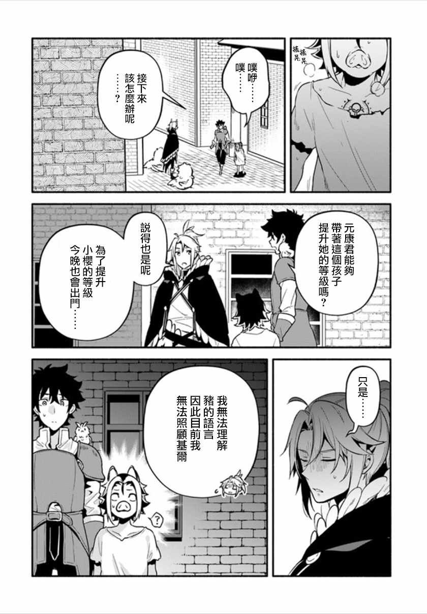 第24话
