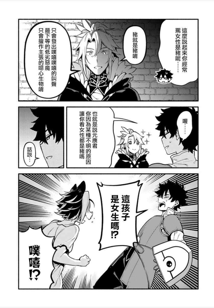 第24话