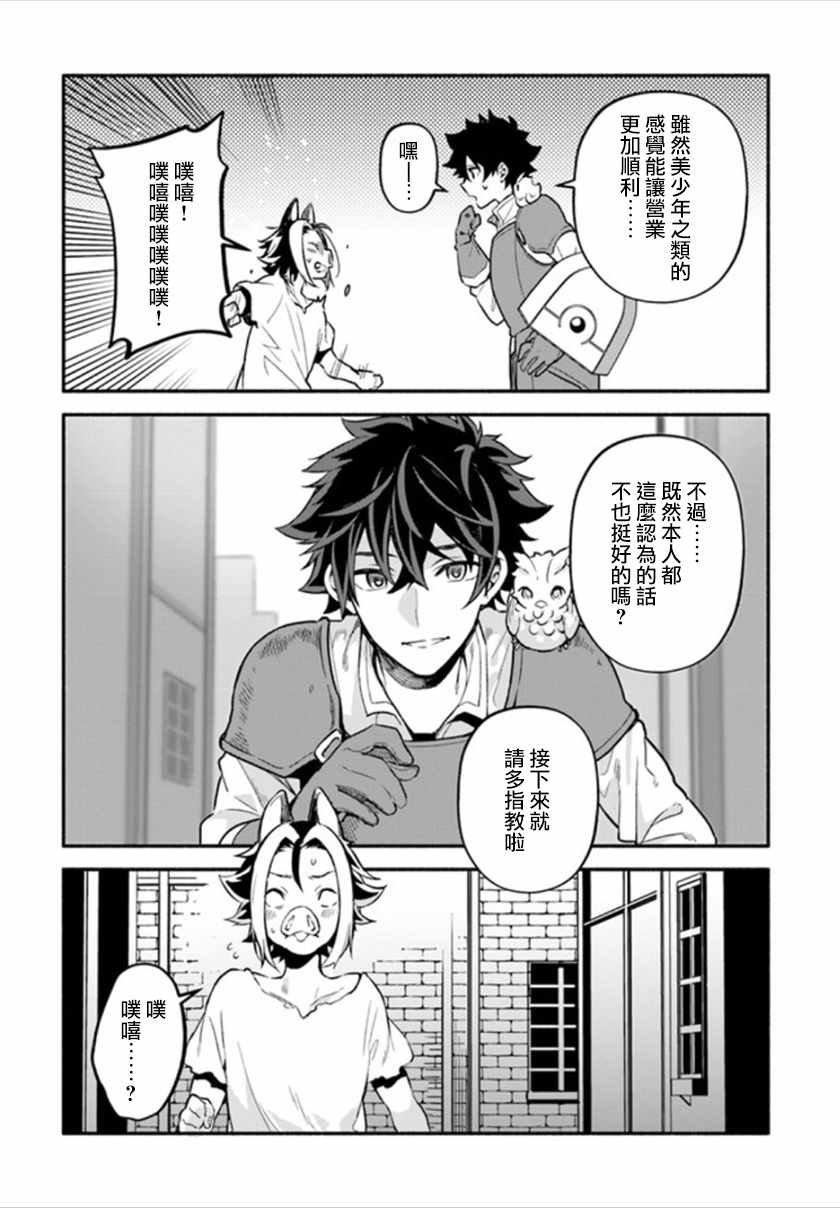第24话