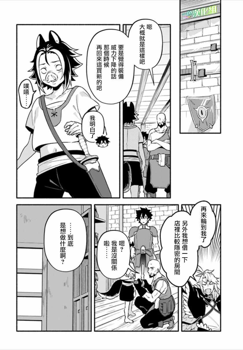 第25话