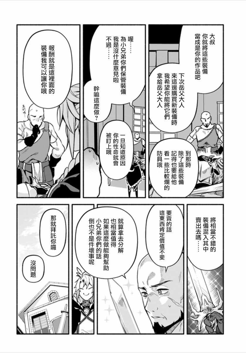 第25话