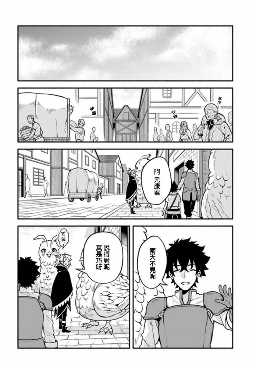 第25话