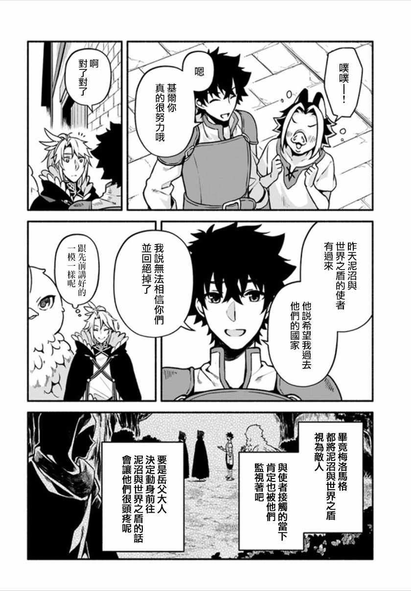 第25话