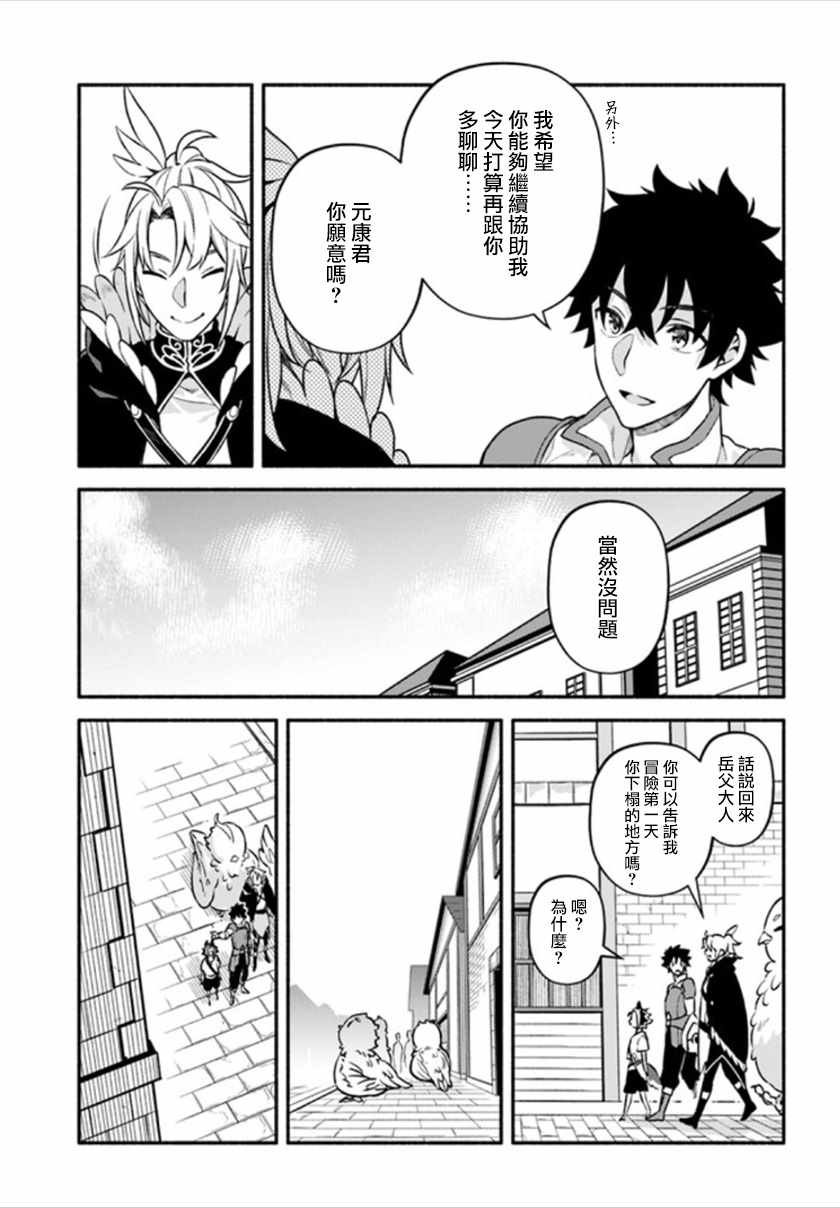 第25话