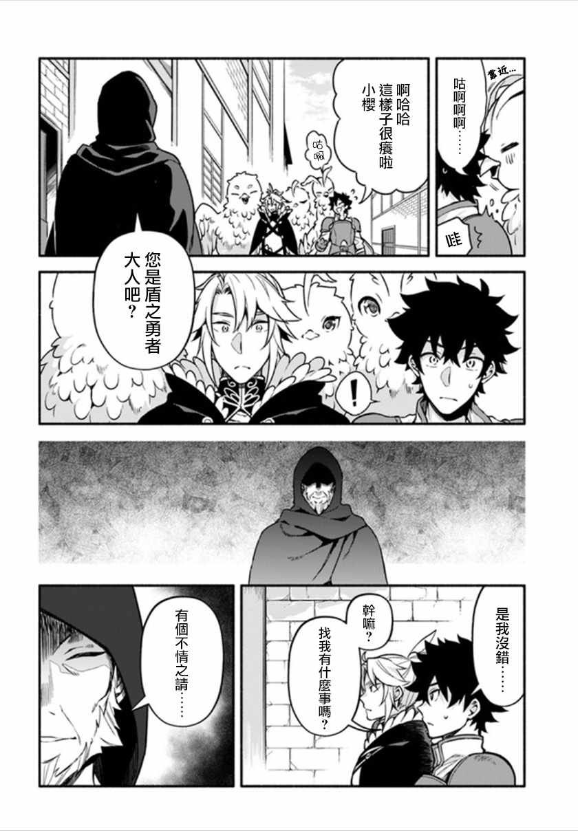 第25话