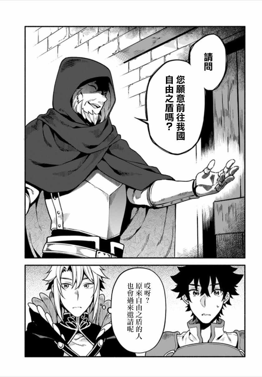 第25话