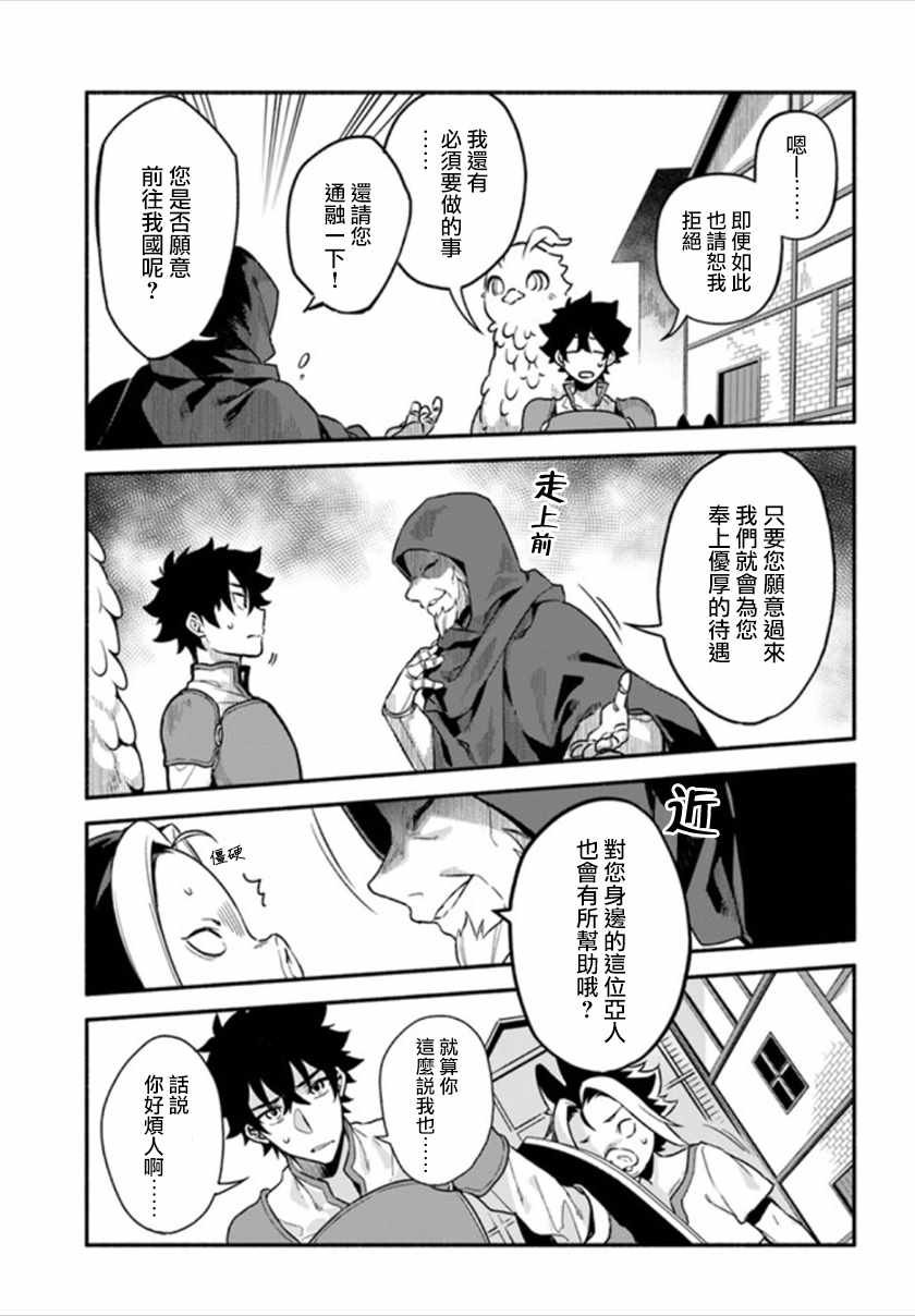 第25话