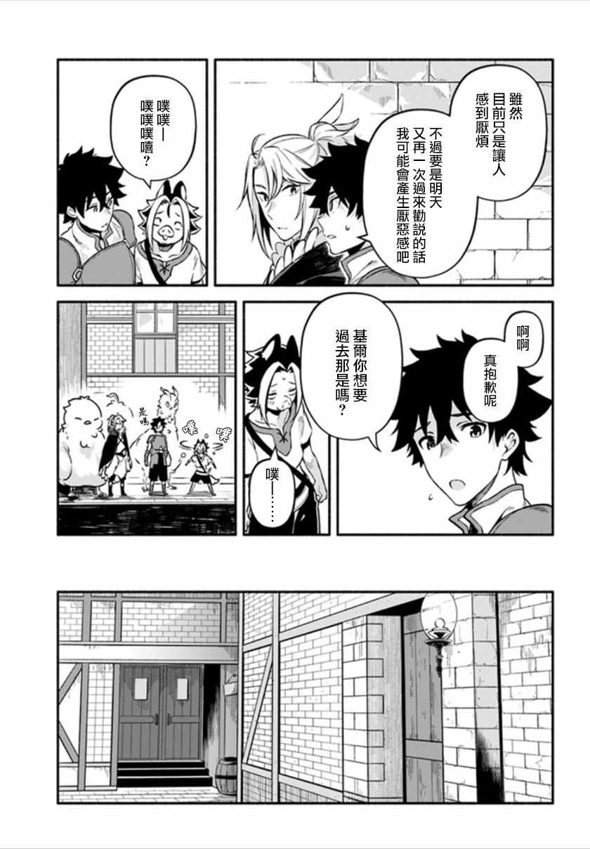 第25话