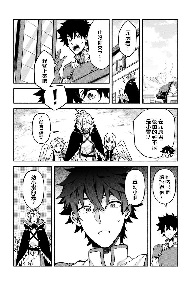 第26话