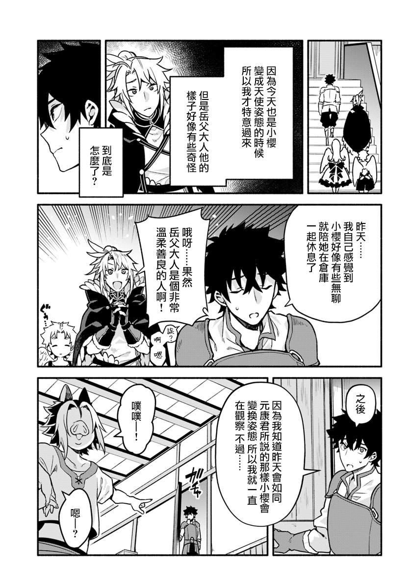 第26话