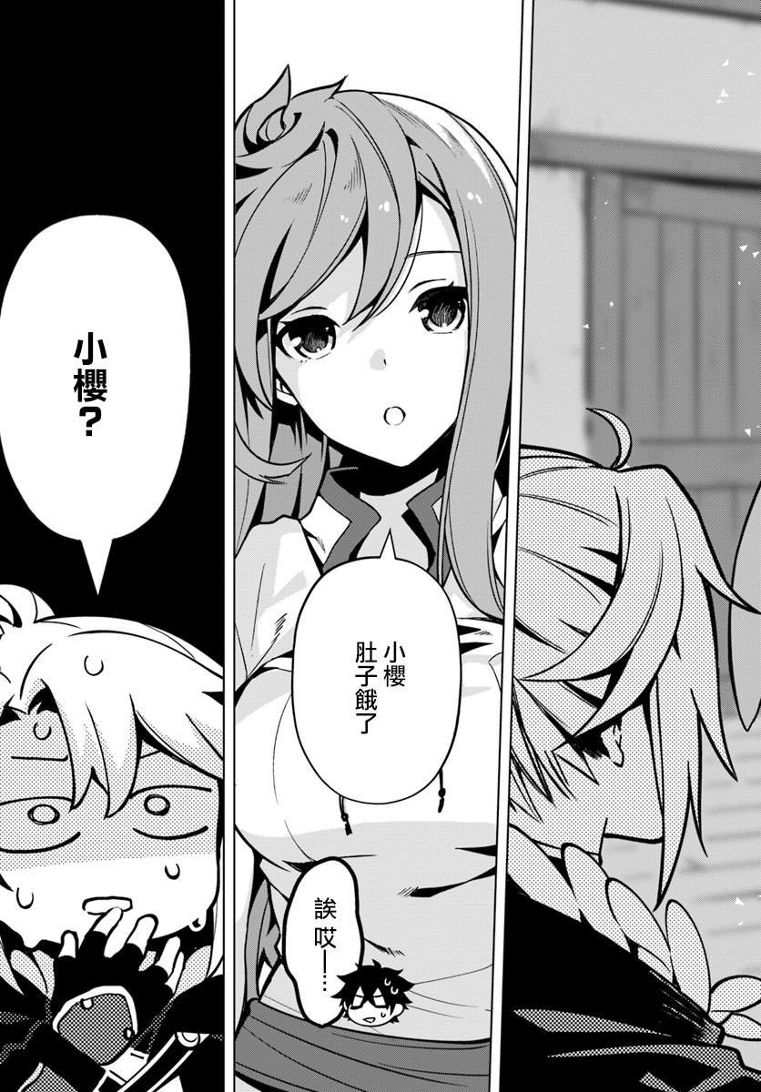 第26话