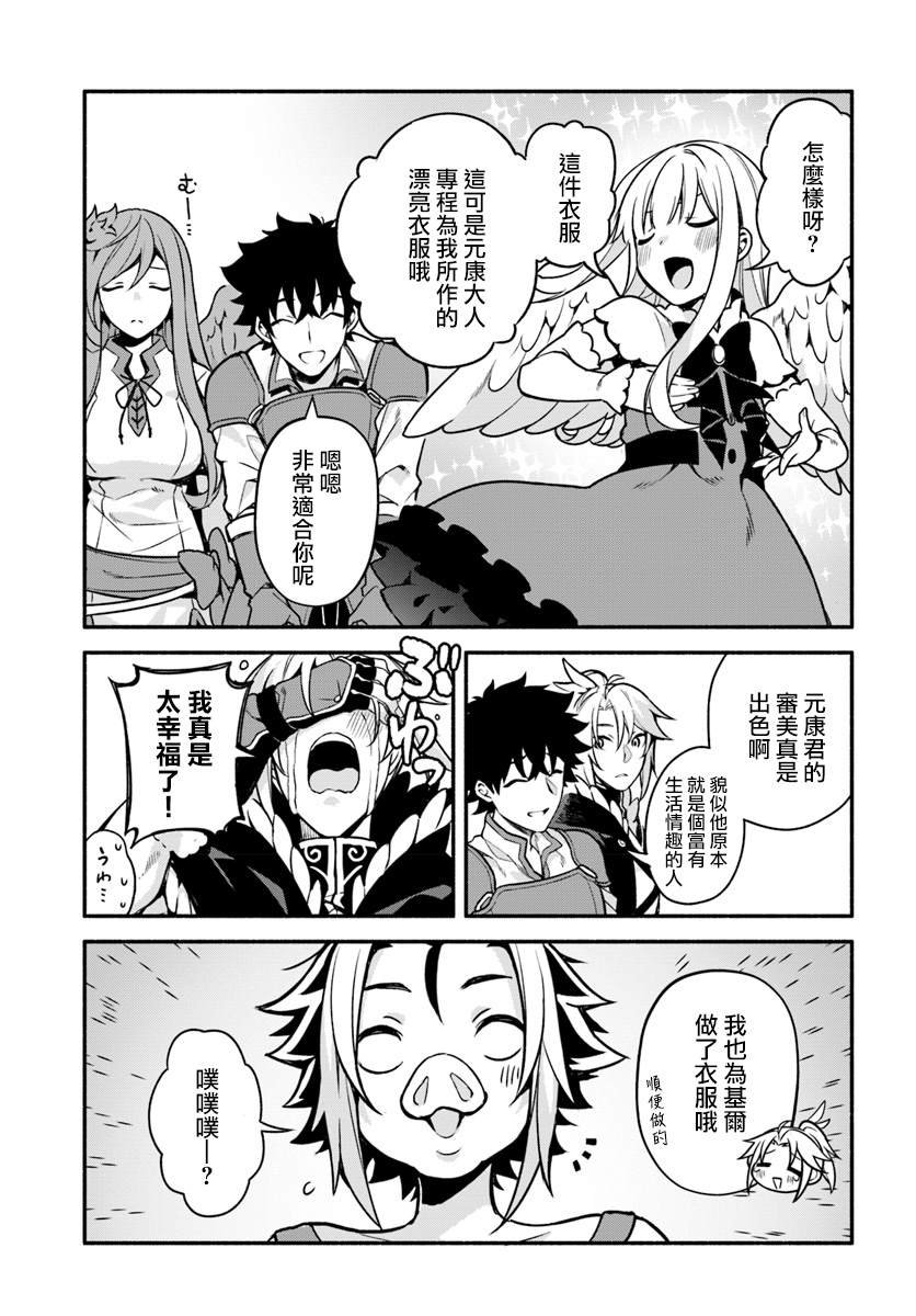 第26话