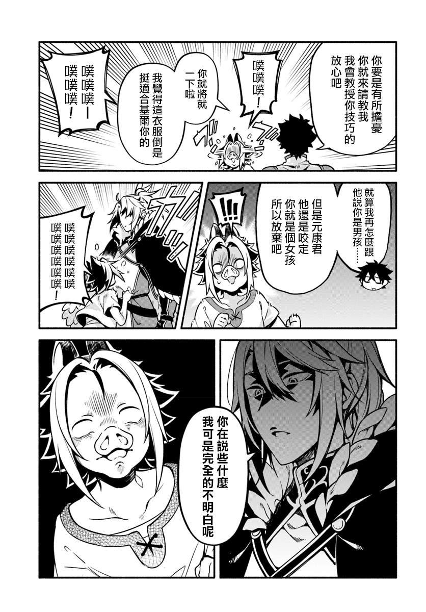 第26话