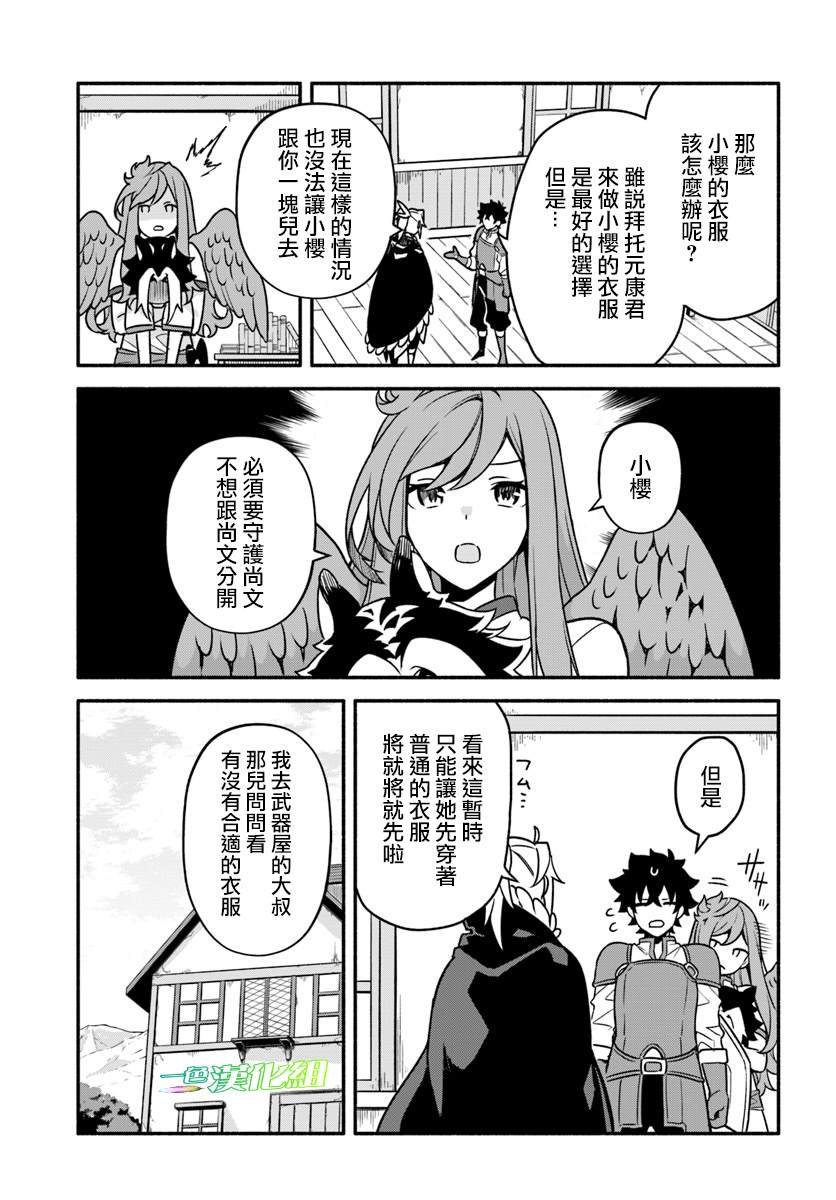 第26话