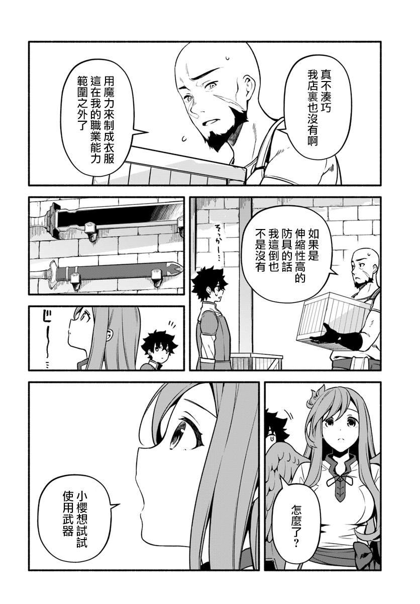 第26话