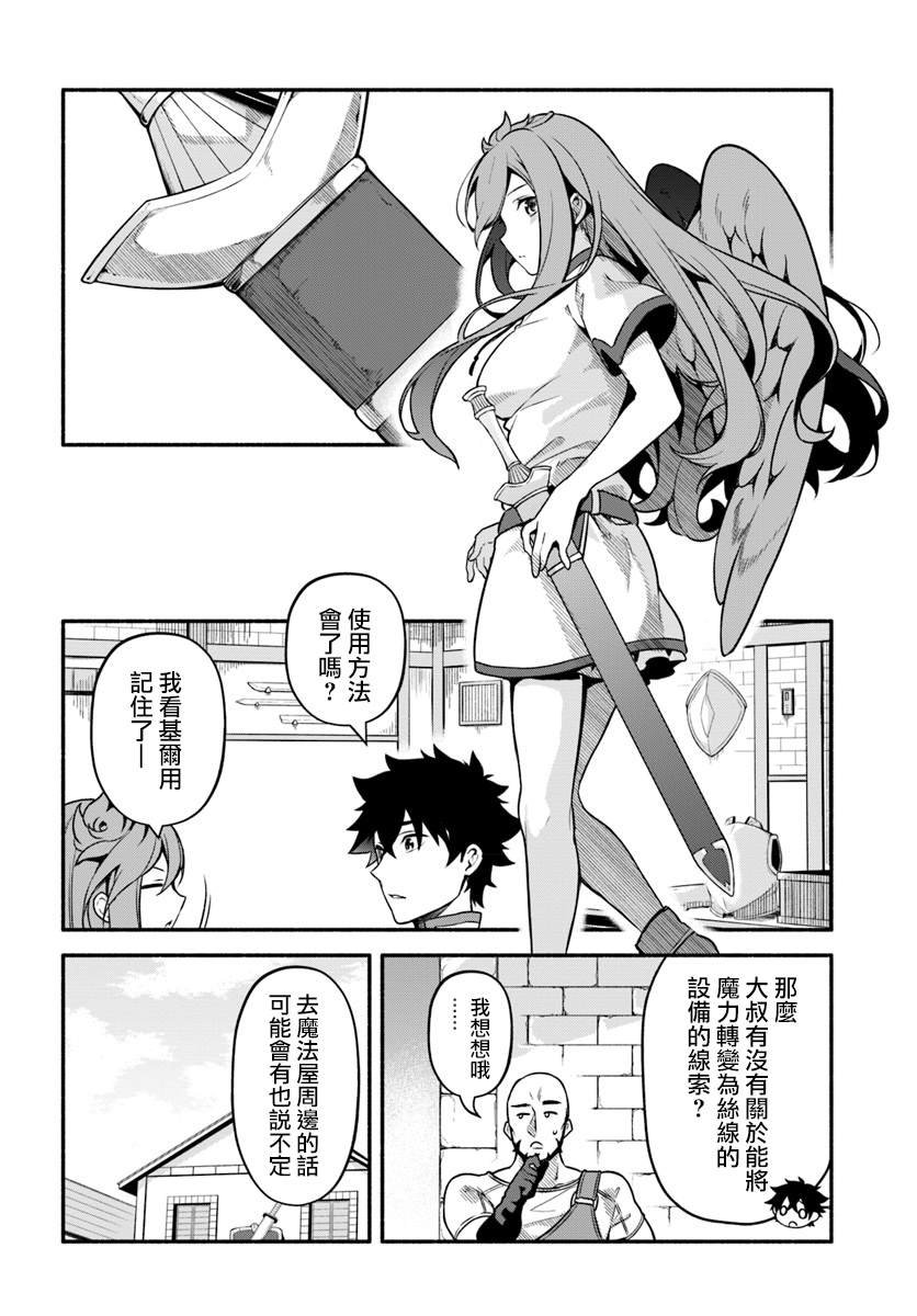 第26话