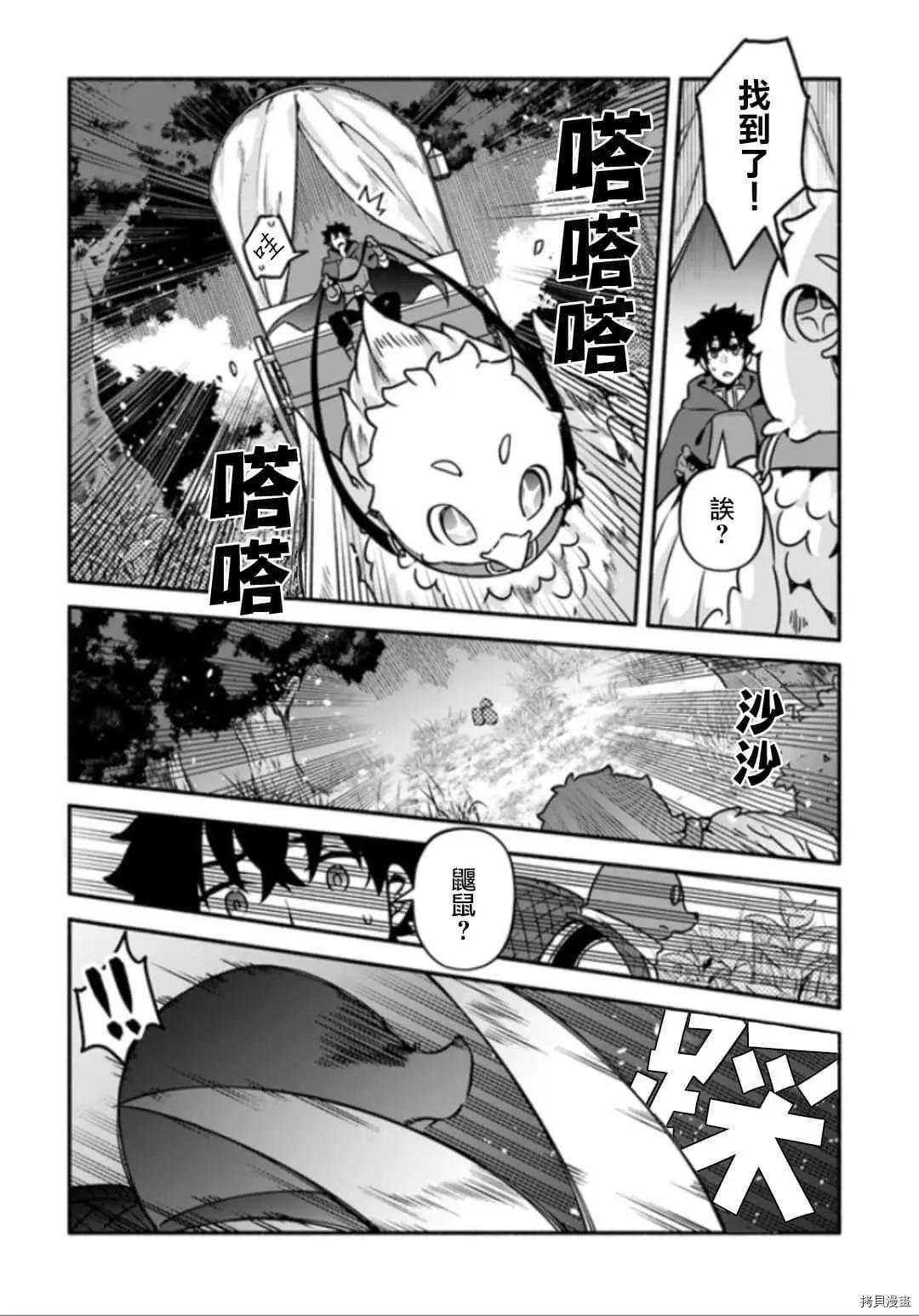 第28话 神鸟的圣人