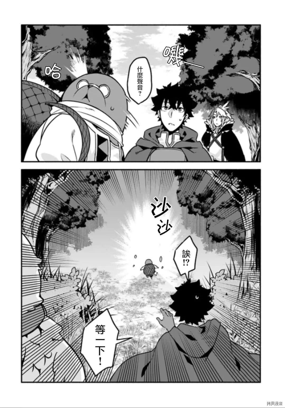 第28话 神鸟的圣人
