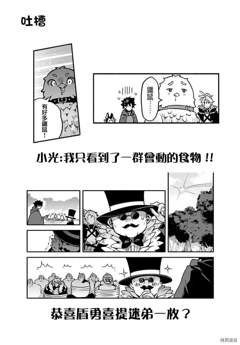 第29话 隐藏的道路