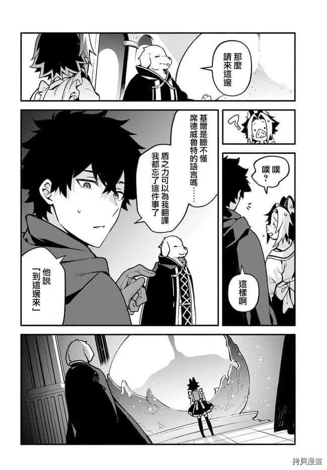 第30话 升阶