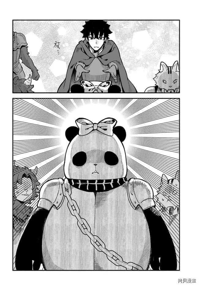 第30话 升阶