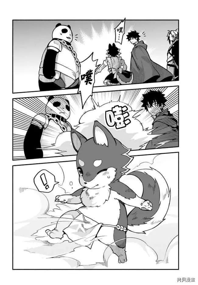 第30话 升阶