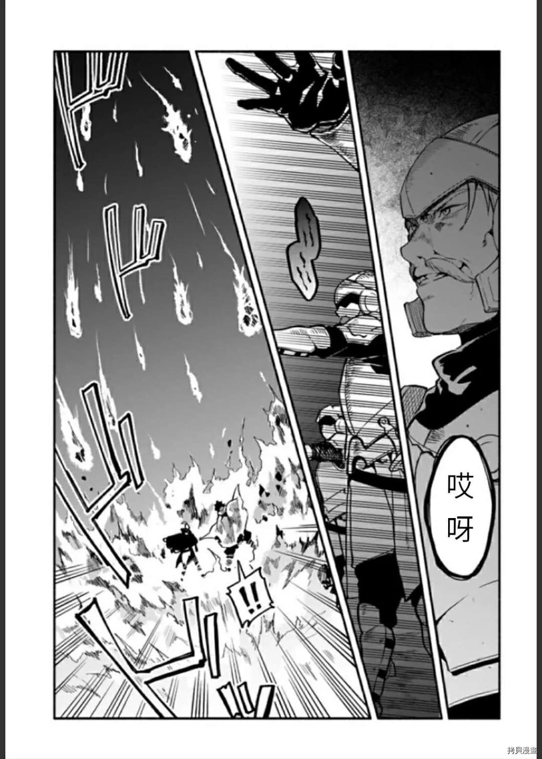 第33话 逃避诱导
