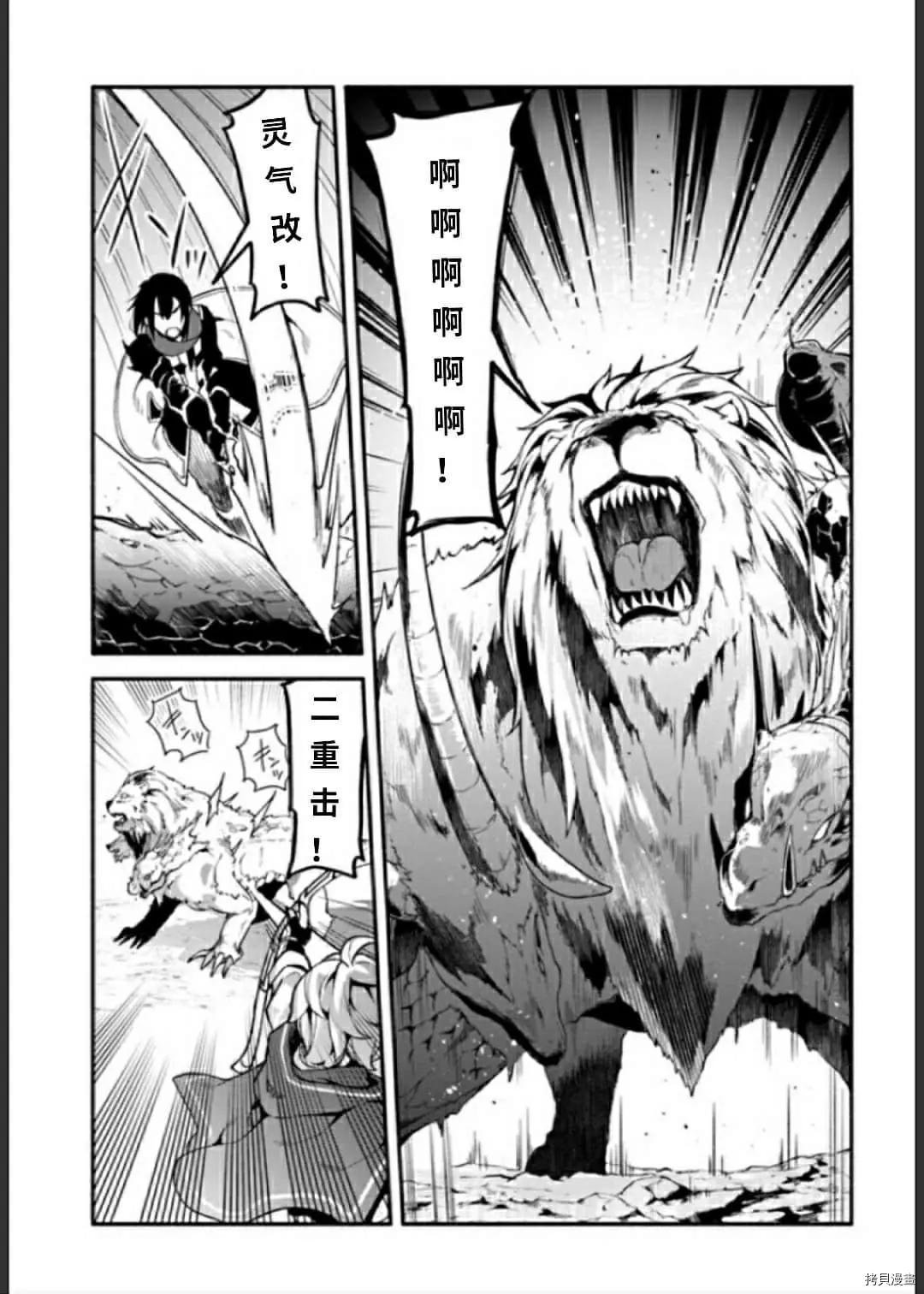 第33话 逃避诱导