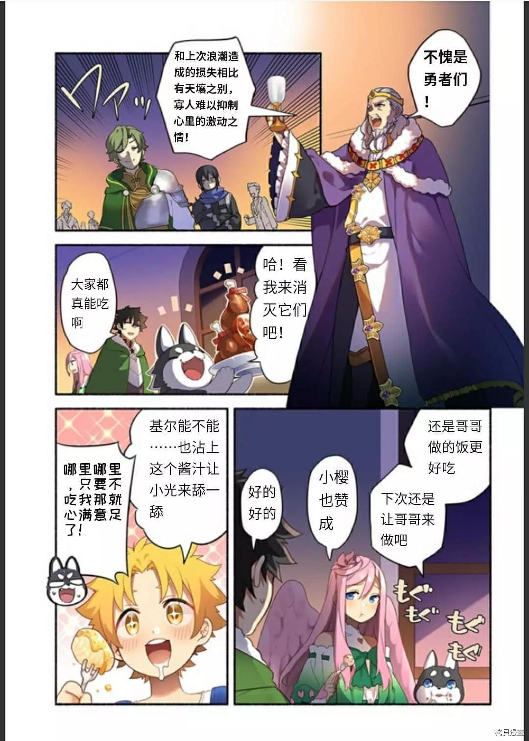 第34话 决斗