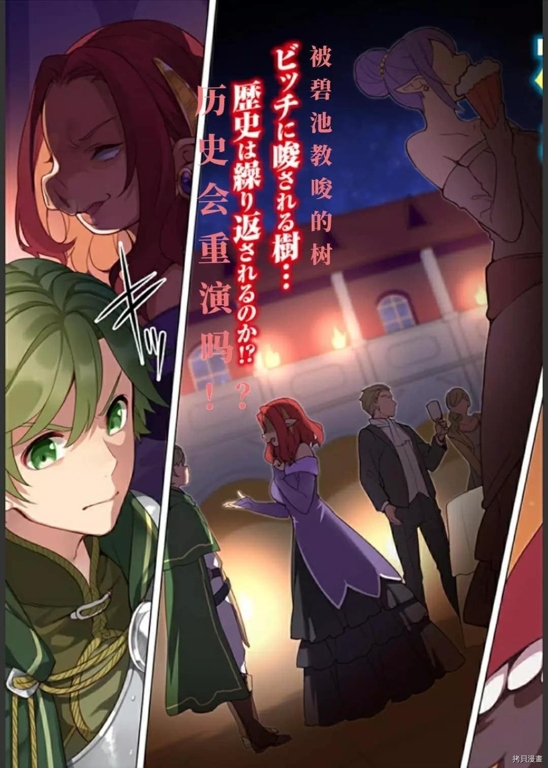 第34话 决斗
