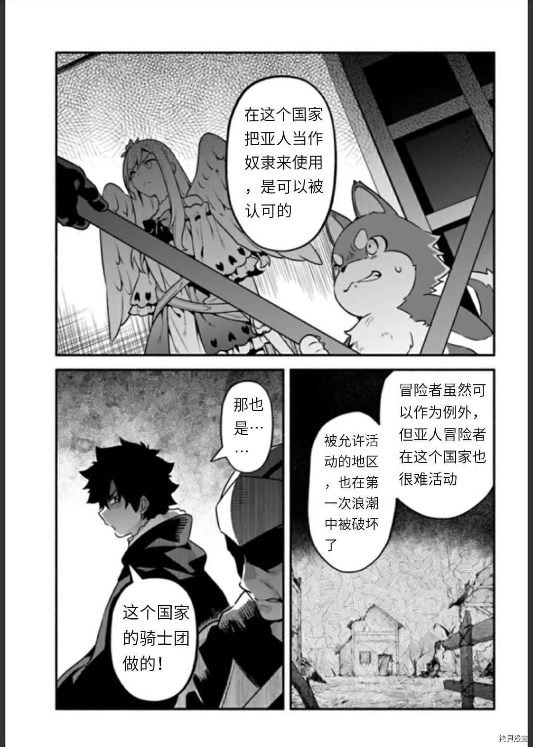 第34话 决斗