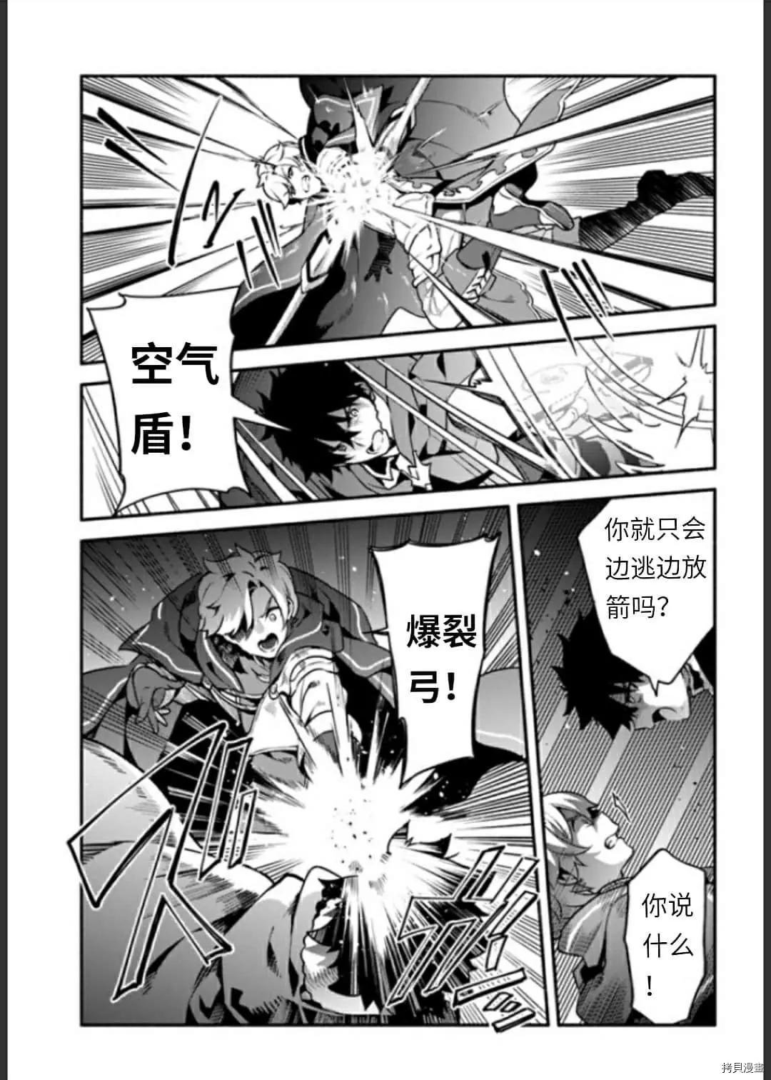 第34话 决斗