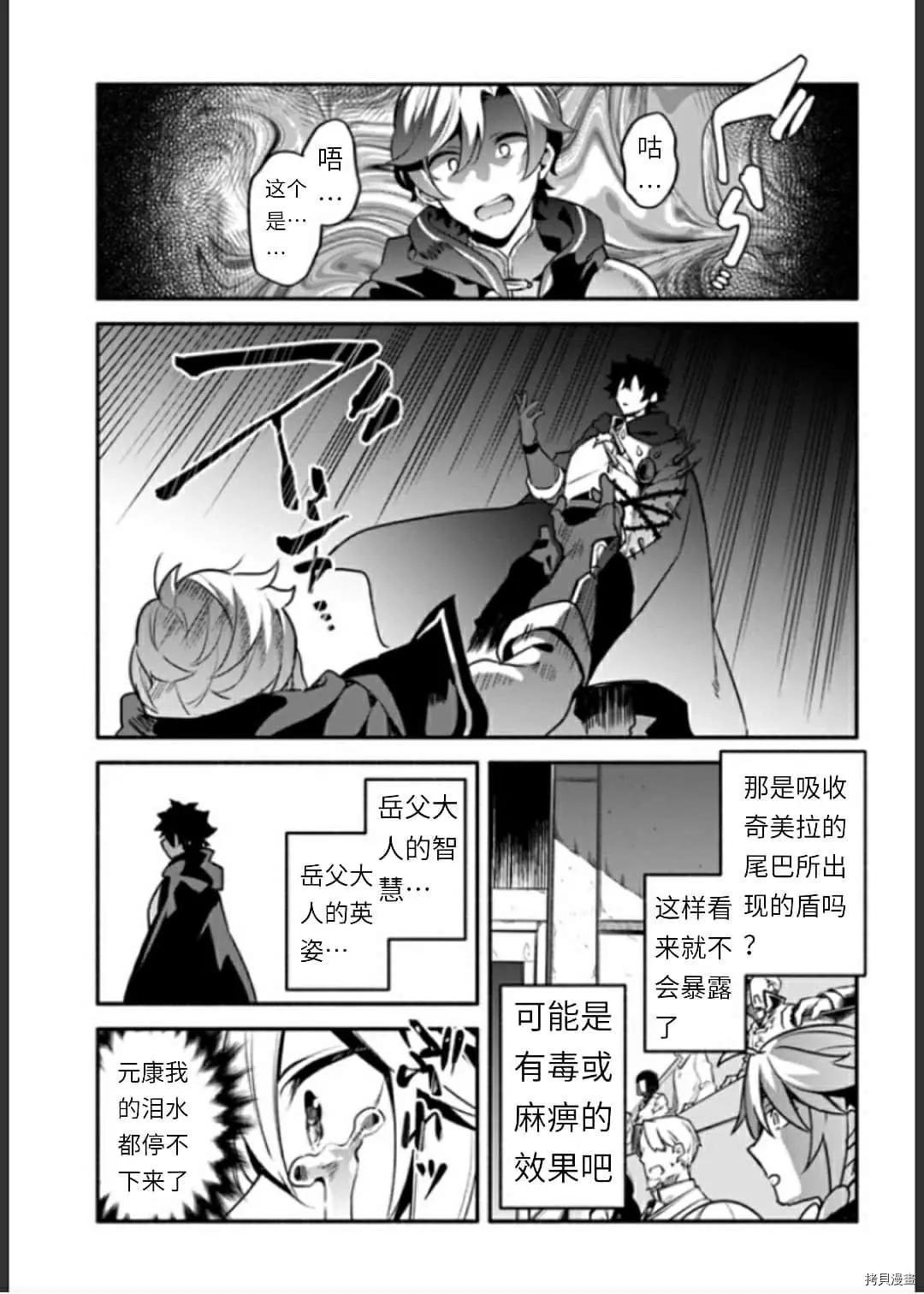 第34话 决斗