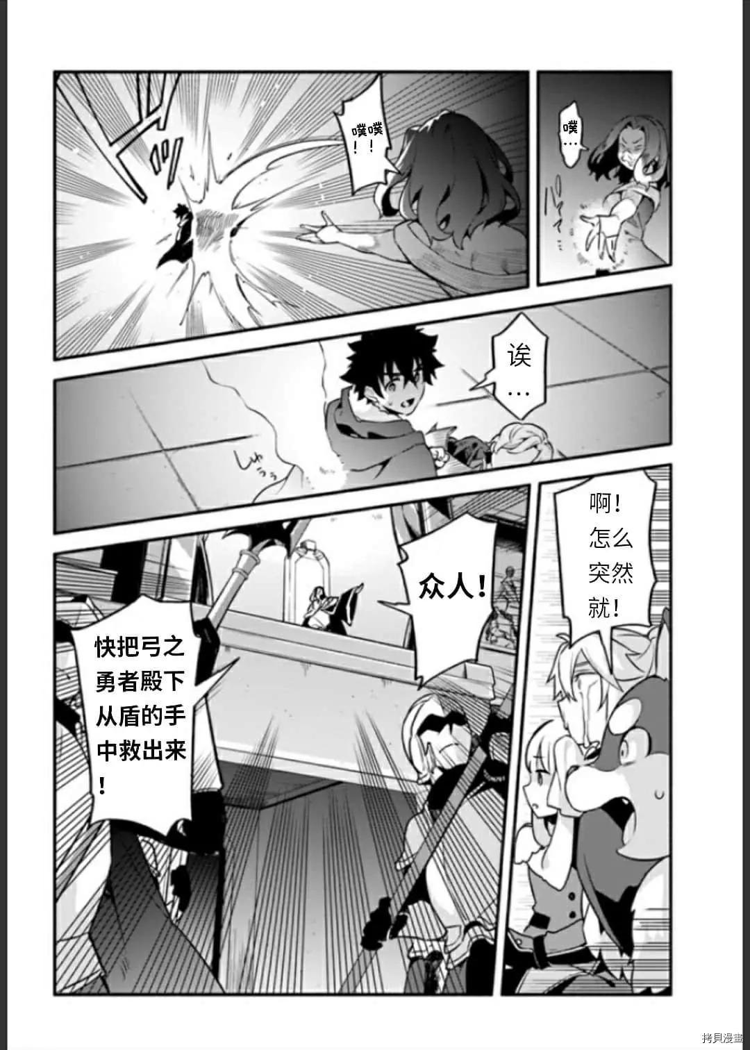 第34话 决斗
